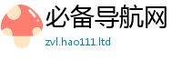 2025精准资料大全免费或7777788888管家婆老家凤凰网